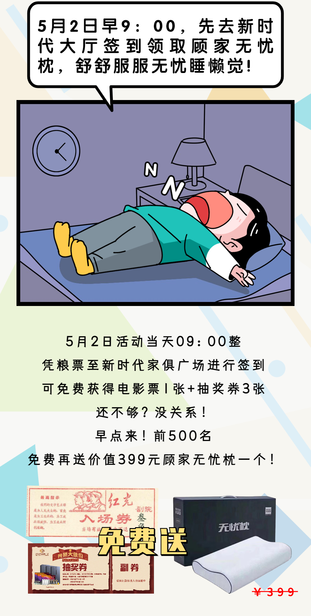 稿定设计-4.jpg