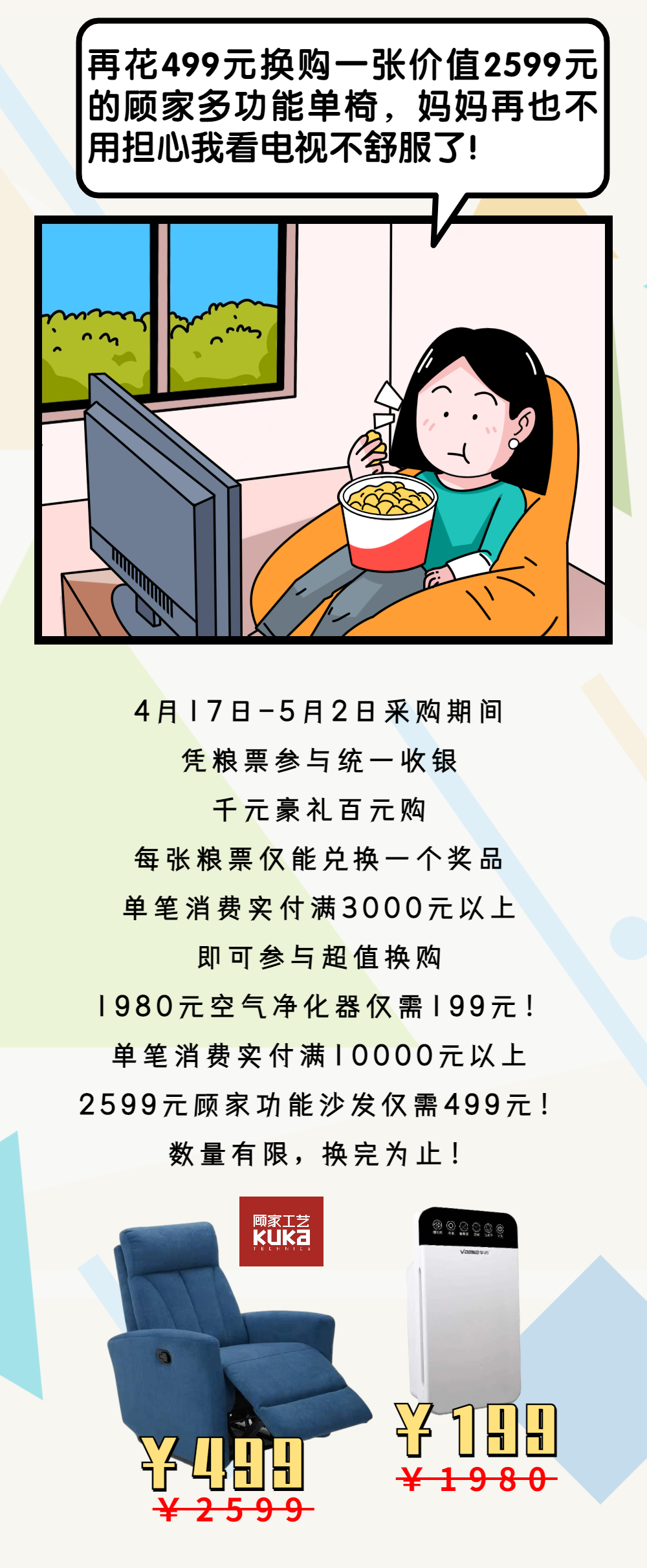 稿定设计-5.jpg