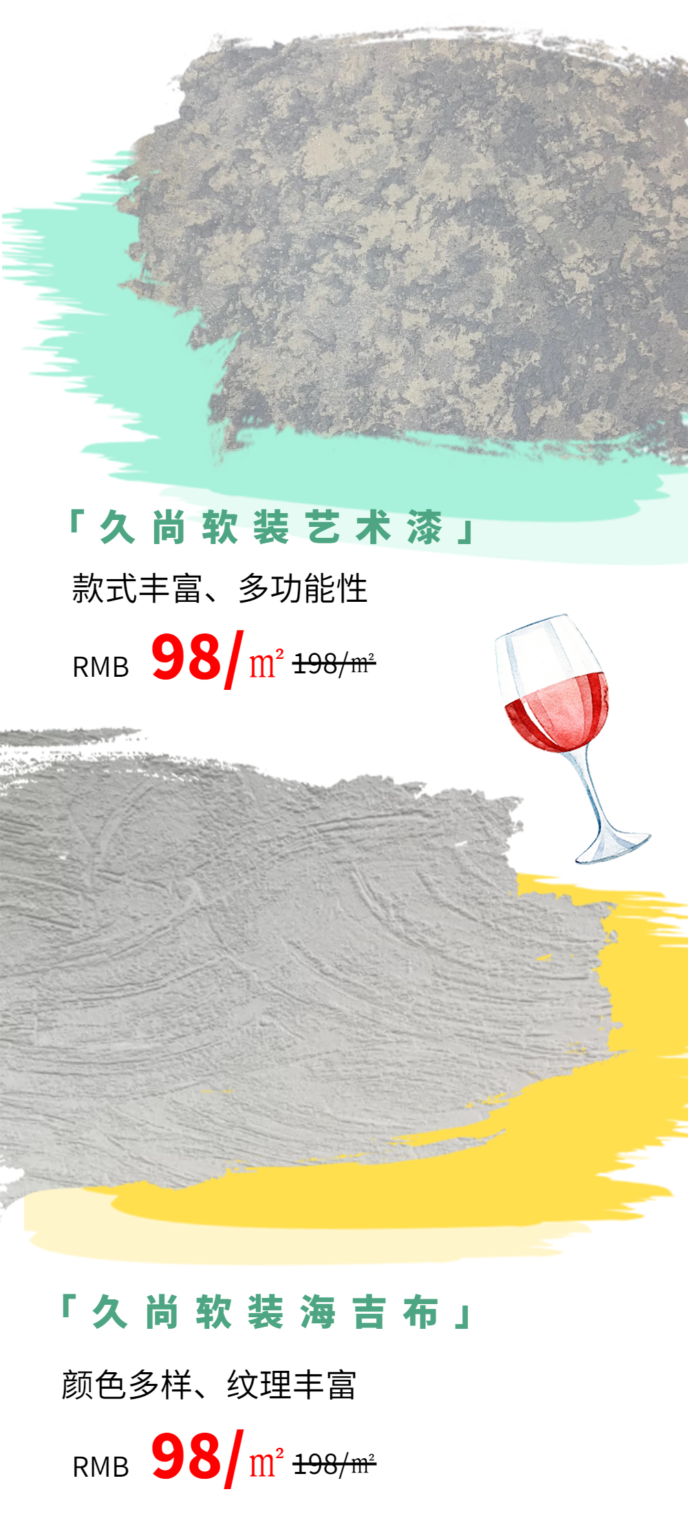 产品介绍餐饮健康绿色有机新品长图-4.png