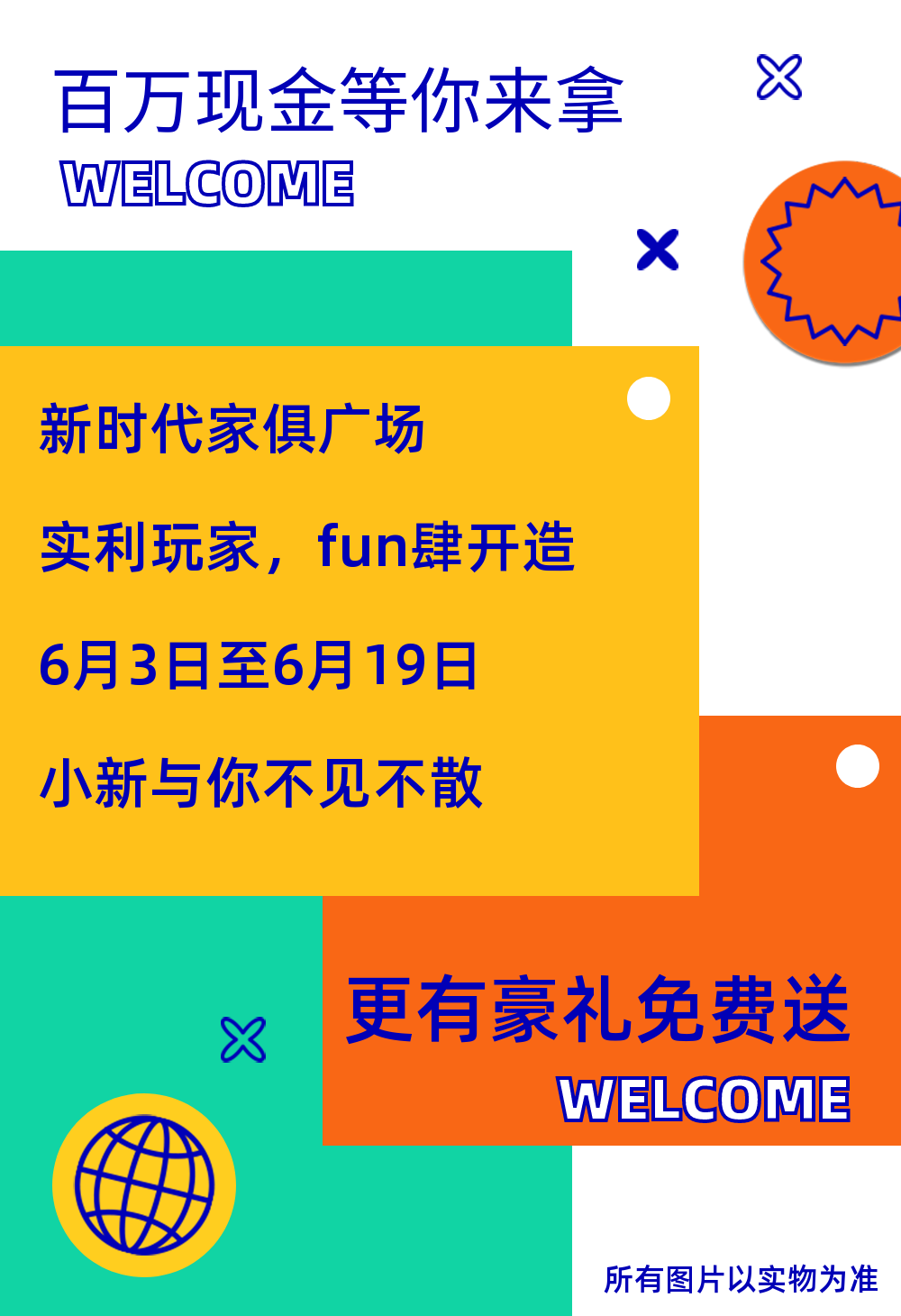 稿定设计-4.png