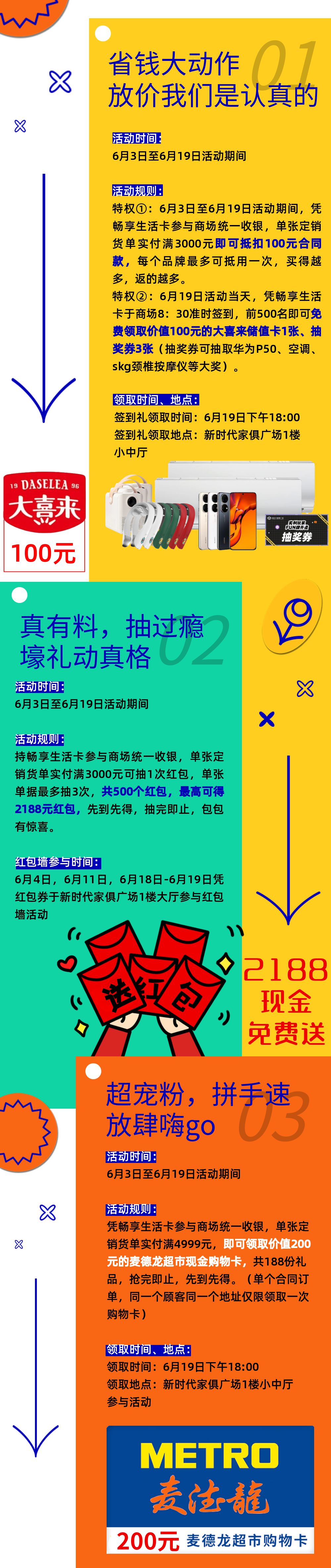 稿定设计-2.png