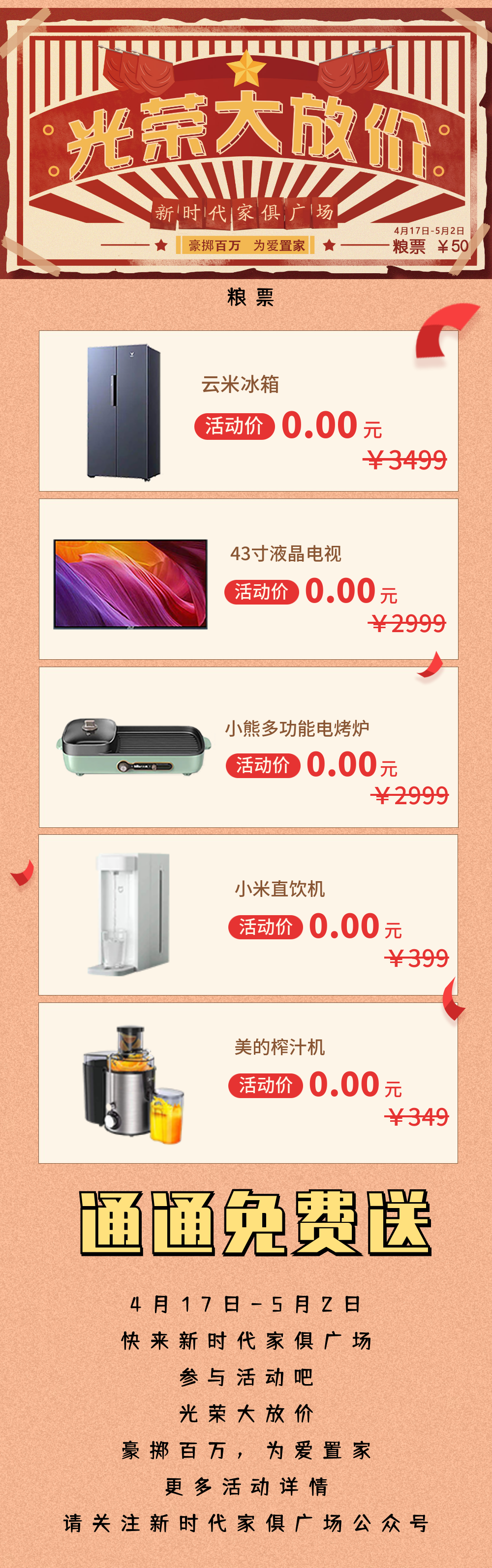 稿定设计-3.png